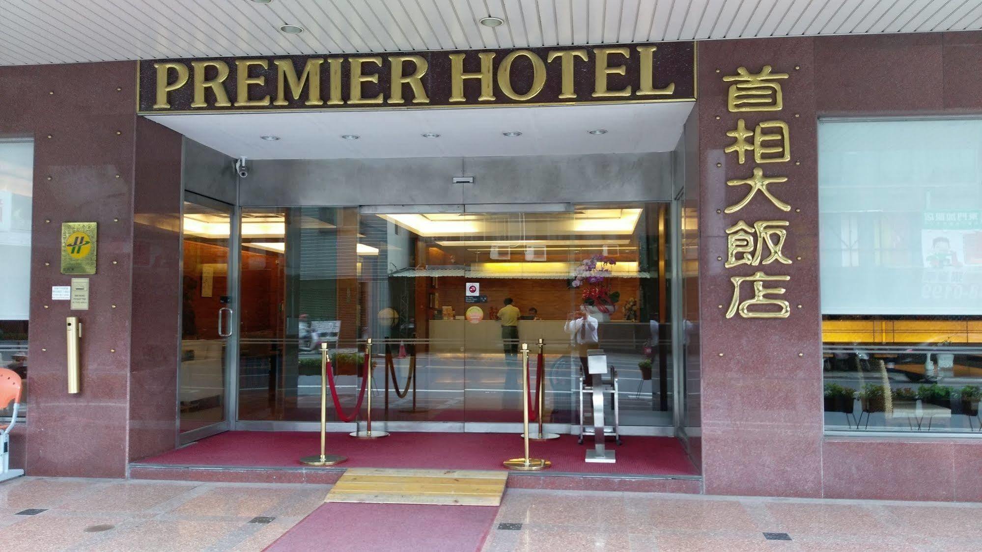 The Premier Hotel Tainan Buitenkant foto